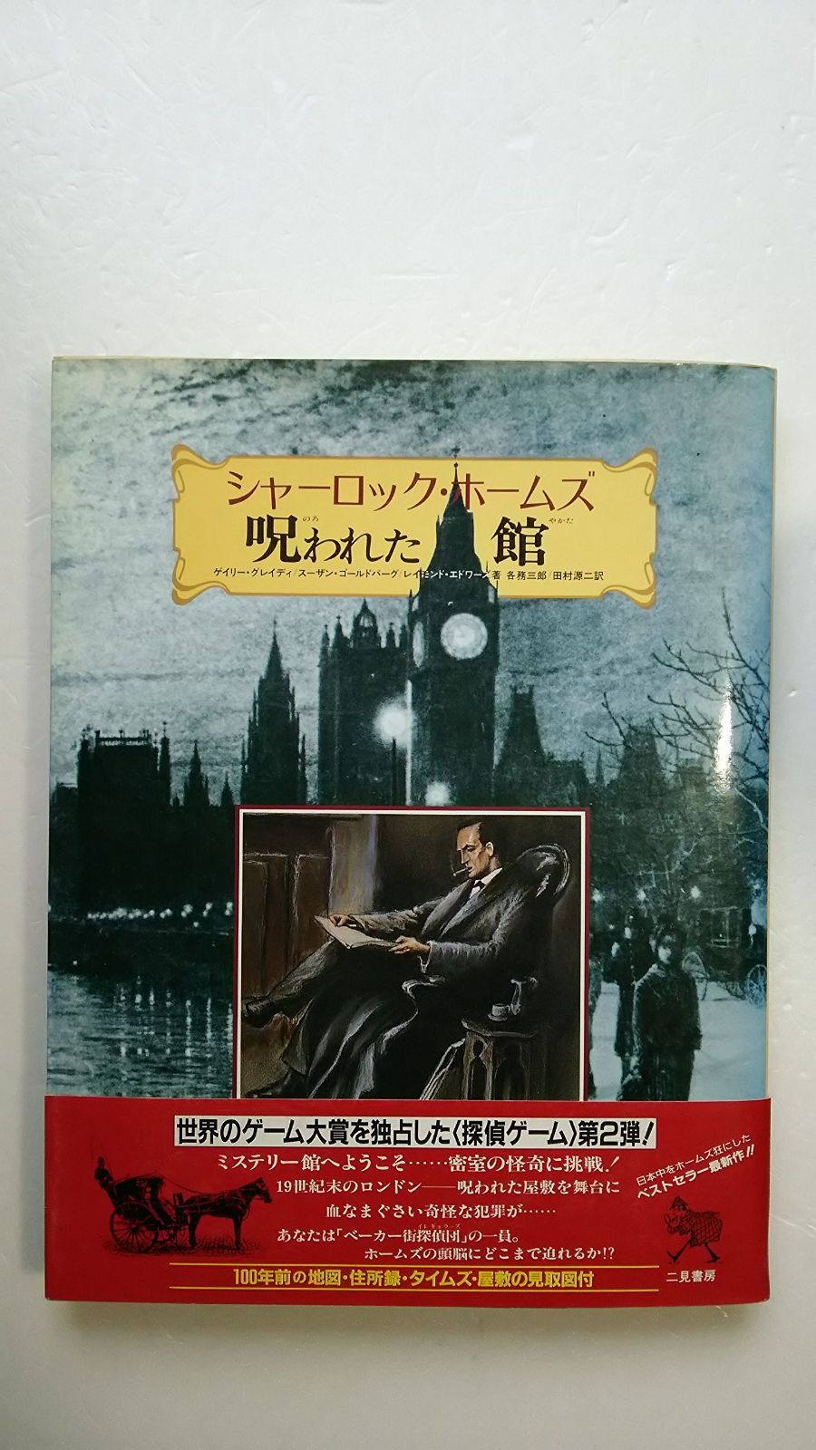 ⭐︎オマケ付き⭐︎ 怪談レストラン 1〜50巻＋ナビ3冊揃ってます