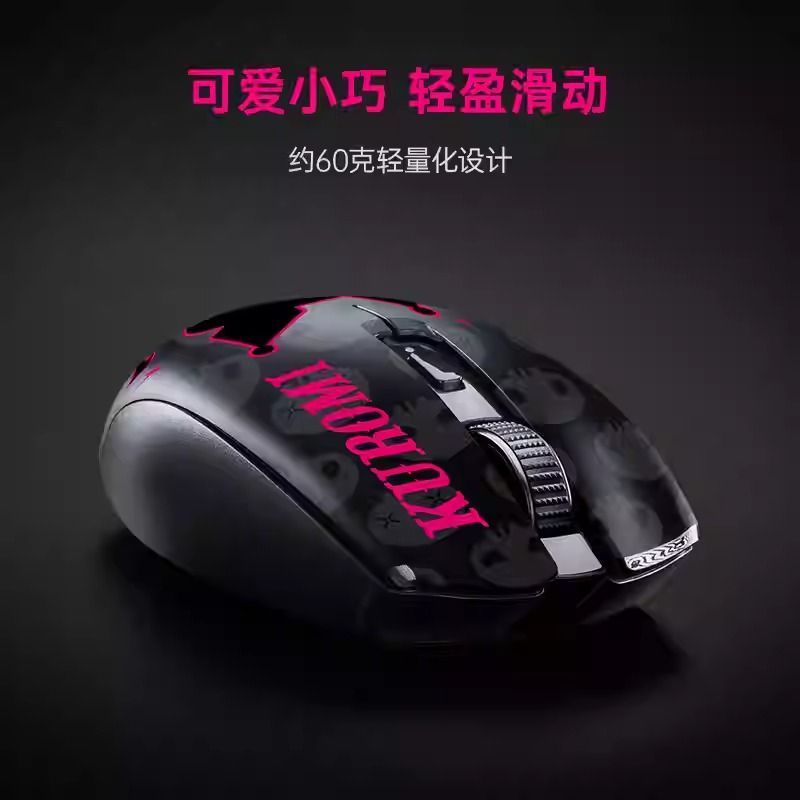 レイザー　Razer　Orochi V2 ワイヤレスゲーミングマウス　クロミ Razer レイザー ワイヤレスゲーミングマウス Orochi V2 サンリオ