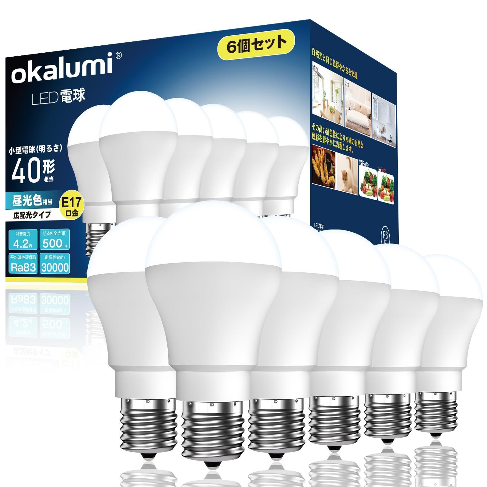 okalumi LED電球 E17口金 40W形 ミニクリプトン形 昼光色 500lm ミニランプ形電球 断熱材施工器具対応 小型電球タイプ 調光不可 6個セット【OST-M4-27 D】