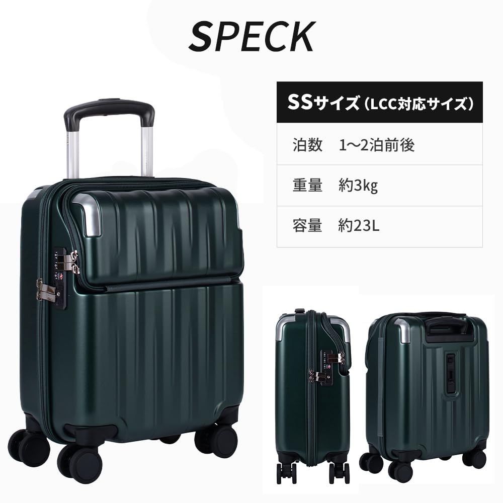 機内持ち込みサイズ