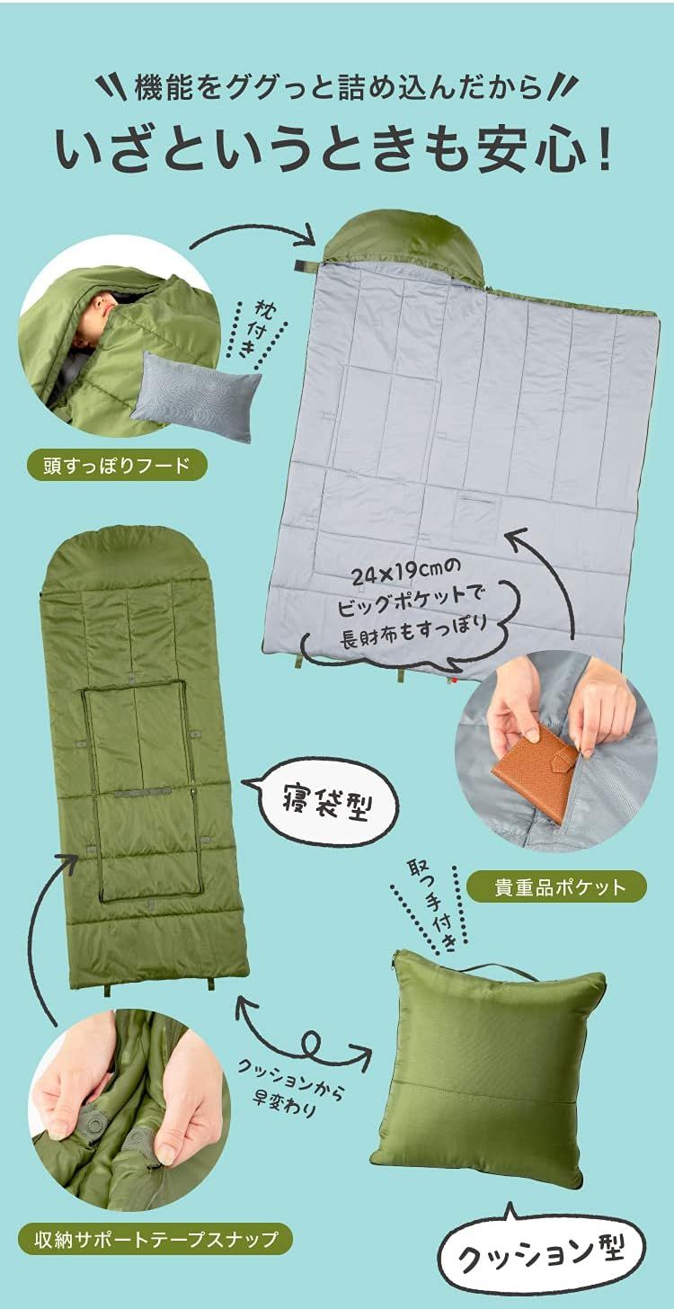 オリーブグリーン