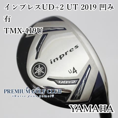 ヤマハ - せ！ヤマハ・ユーティリティ・UD＋2/♯U4 ヤマハ inpres（インプレス）UD+2 ユーティリティの試打レビュー