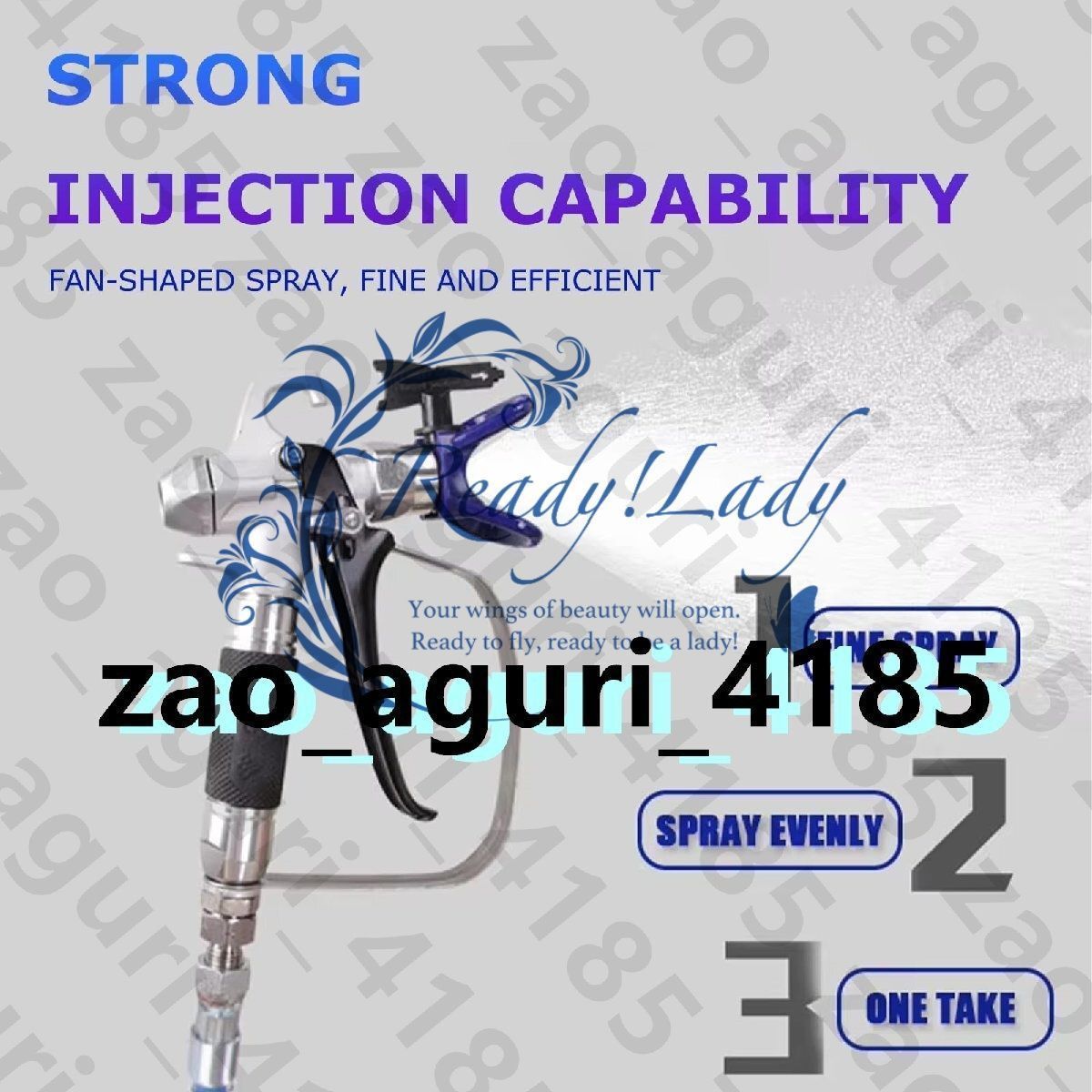 調整