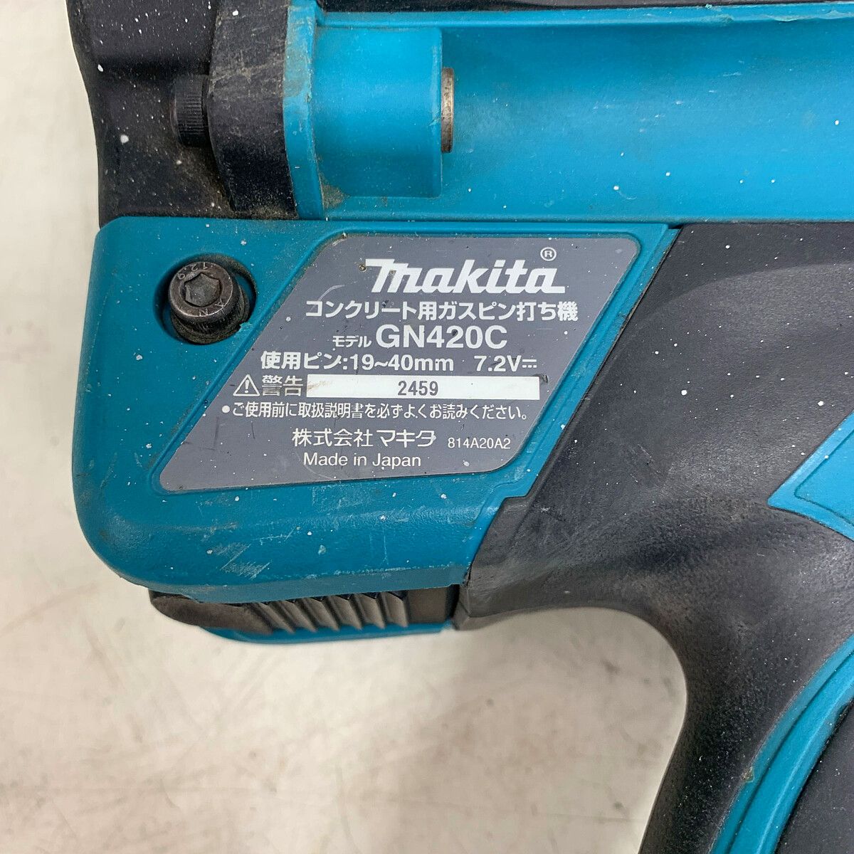 ♭♭MAKITA マキタ コンクリート用ガスピン釘打機　充電器・充電池1個・ケース付 コードレス式 7.2v  GN420C ブルー