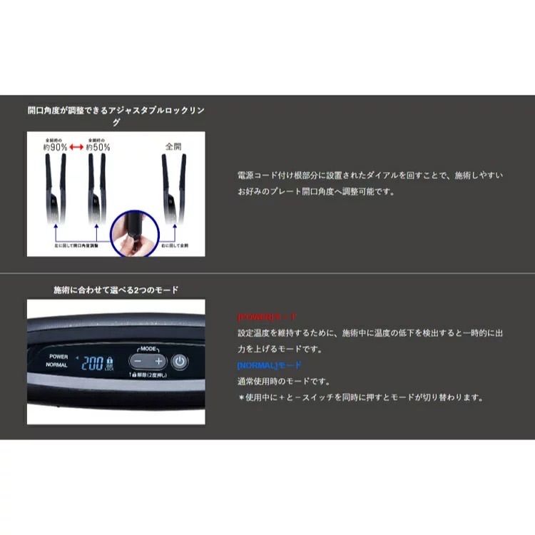 ノビーヘアーアイロン ＮＢＳ５０１