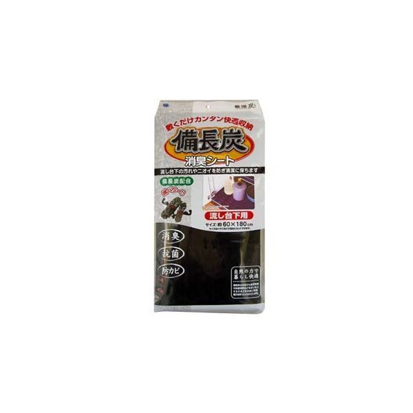 まとめ 備長炭 消臭シ-ト|消臭剤 流し台下用 消臭 抗菌 防カビ加工 シンク下 キッチン用品 ×100個セット