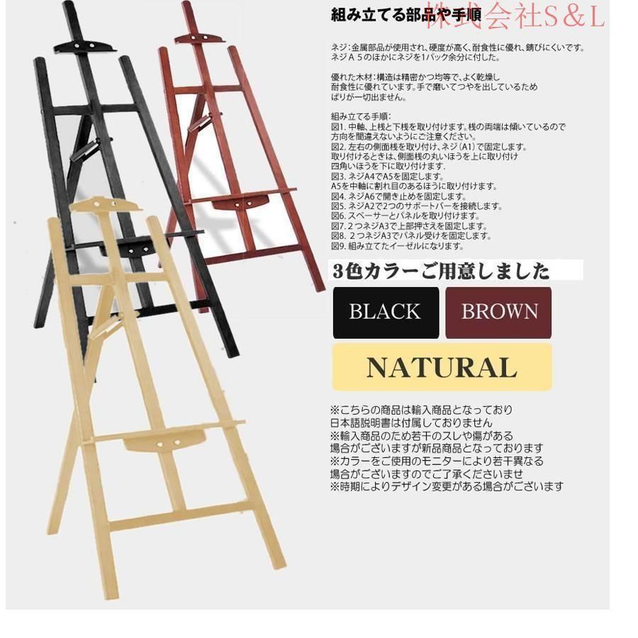 木製の車輪付きイーゼル大型デュアルパーパスペイントスタンドソリッドウッド大型フラットまたはアップライトドローイングホルダー 木製の車輪付きイーゼル大型デュアルパーパスペイントスタンドソリッド