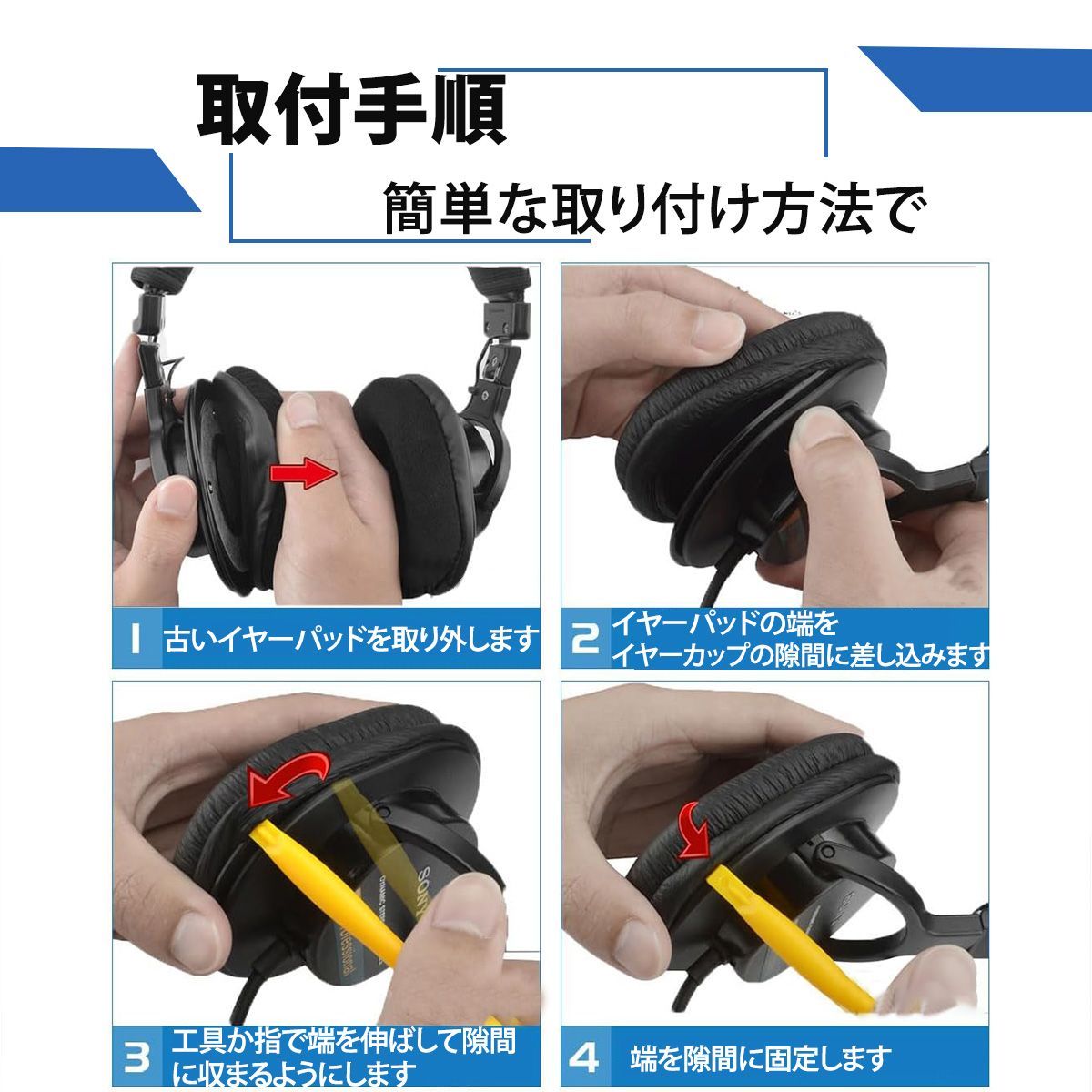 2個入り】ヘッドホンカバーヘッドホン イヤーパッド 快適耳当て ン