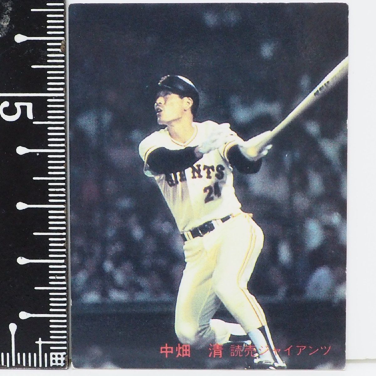 カルビー 1982年巨人軍 プロ野球カード カルビー 1982年巨人軍 プロ野球カード カルビー1982 プロ野球