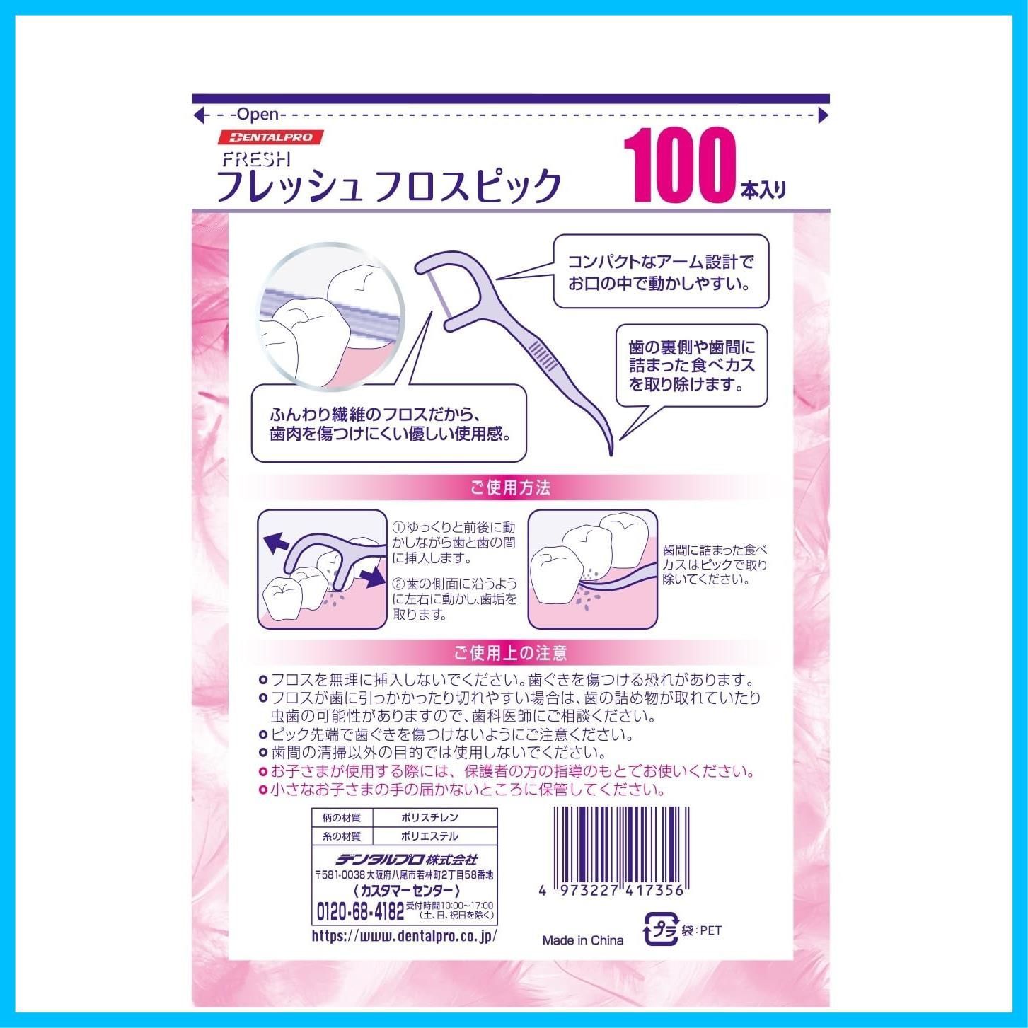 ふんわり