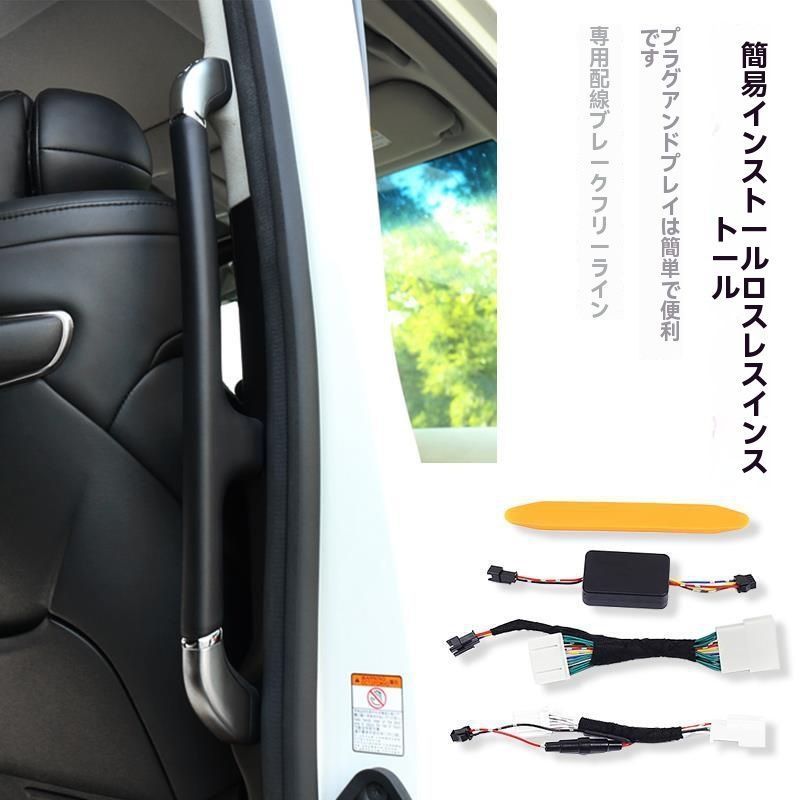 ドアハンドル電動スイッチカバー