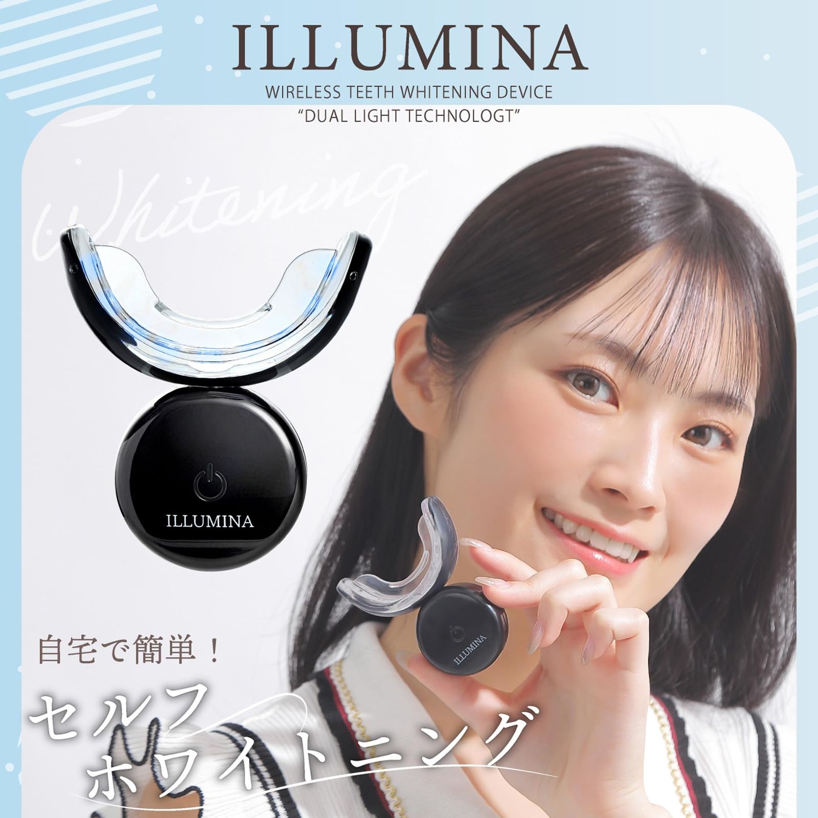 WHITE CLUB ホワイトニング LEDライト 【公式通販】