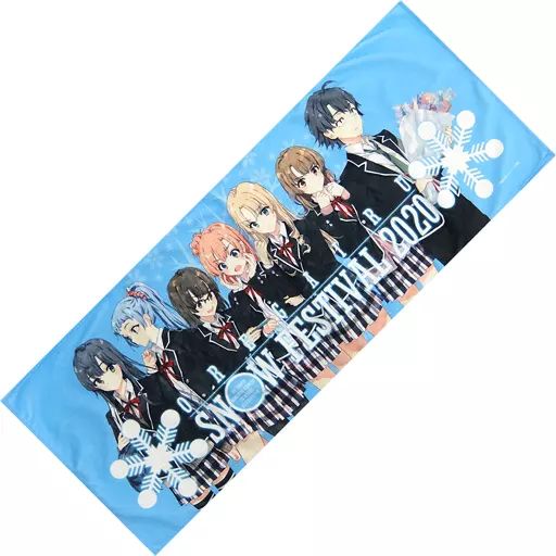 ★①やはり俺の青春ラブコメはまちがっている マイクロファイバータオル グッズ-タオル】やはり俺の青春ラブコメはまちがっている。完