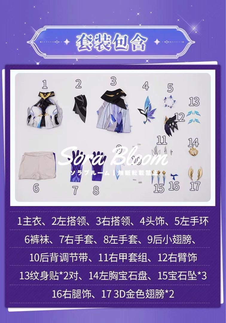 ウィッグ 靴追加可