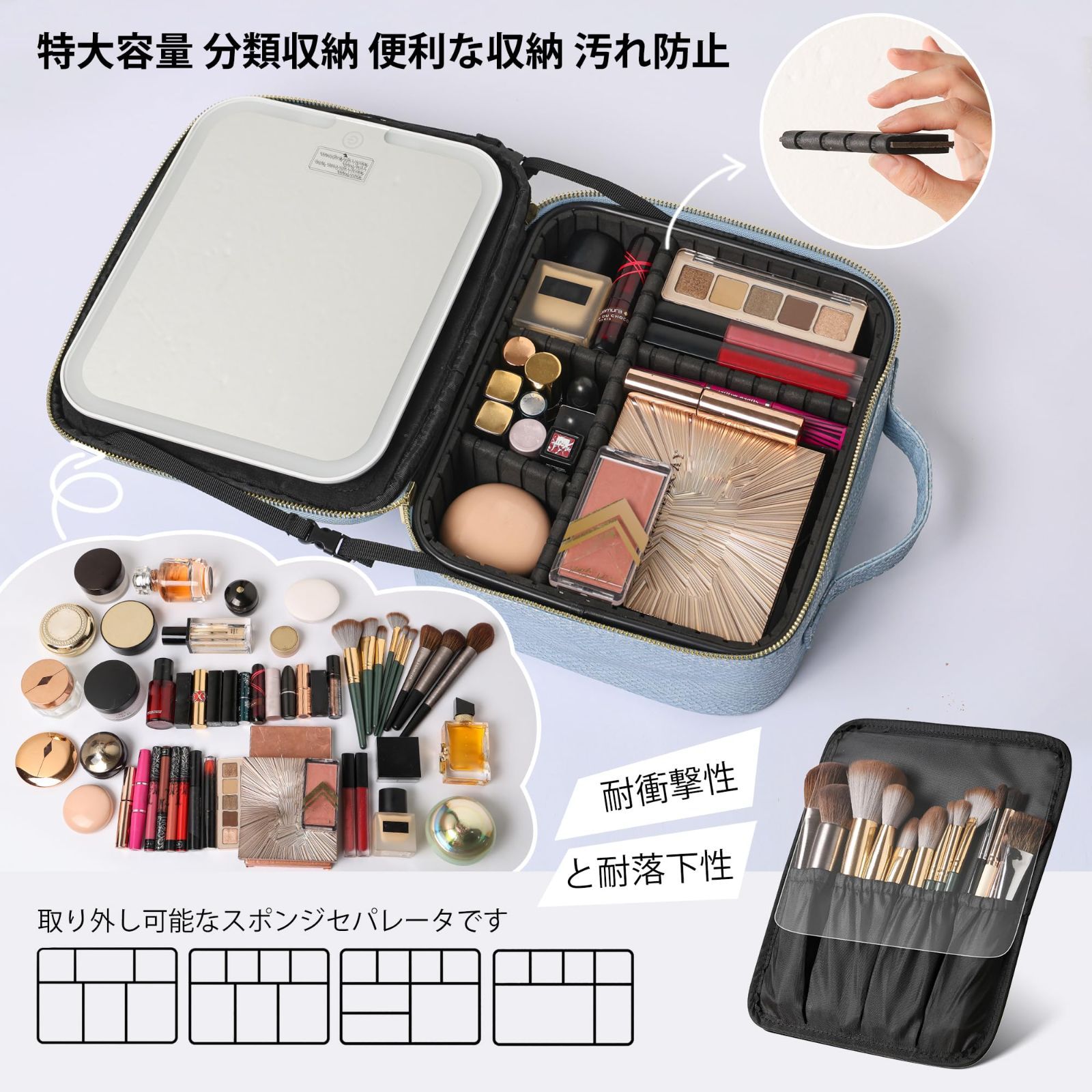 コスメ収納
