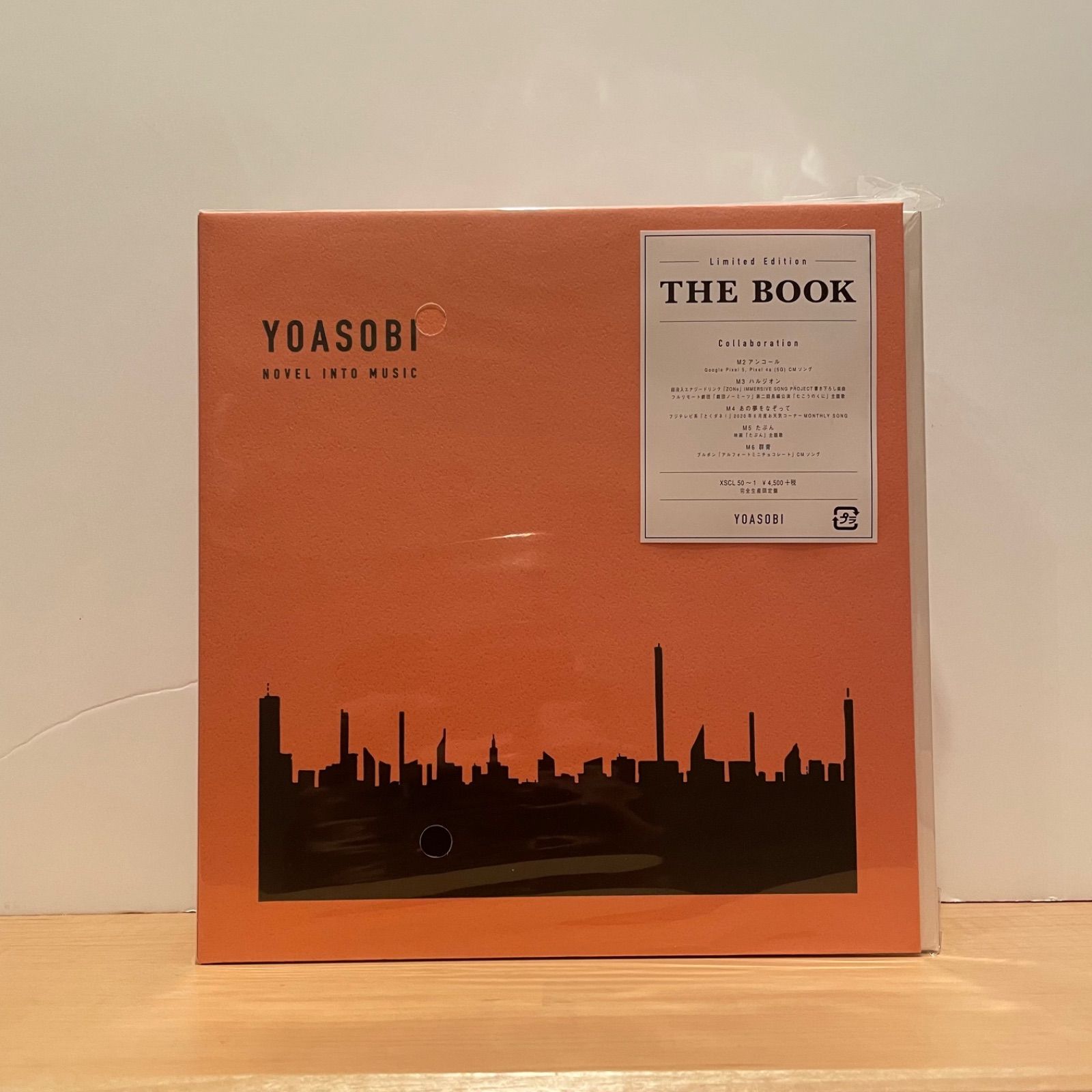 未開封　YOASOBI THE BOOK 2 & 1 アンコール プレスセット YOASOBI THE BOOK 2 & 1 アンコール プレス セット - メルカリ