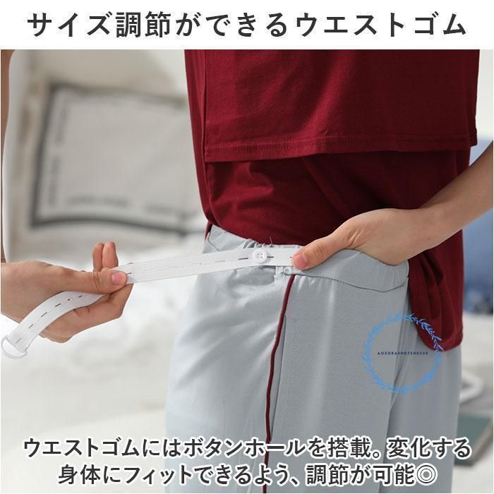 マタニティパジャマ