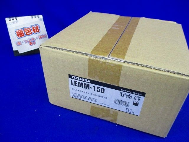 LED非常用照明器具 電源別置 同断面タイプ 反射笠 水平天井取付専用 非