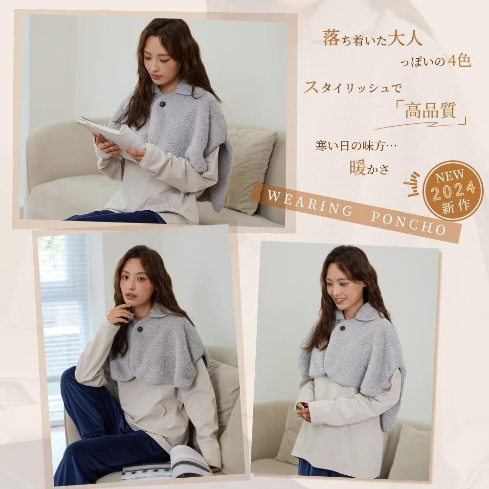 ルームウェア 防寒対策