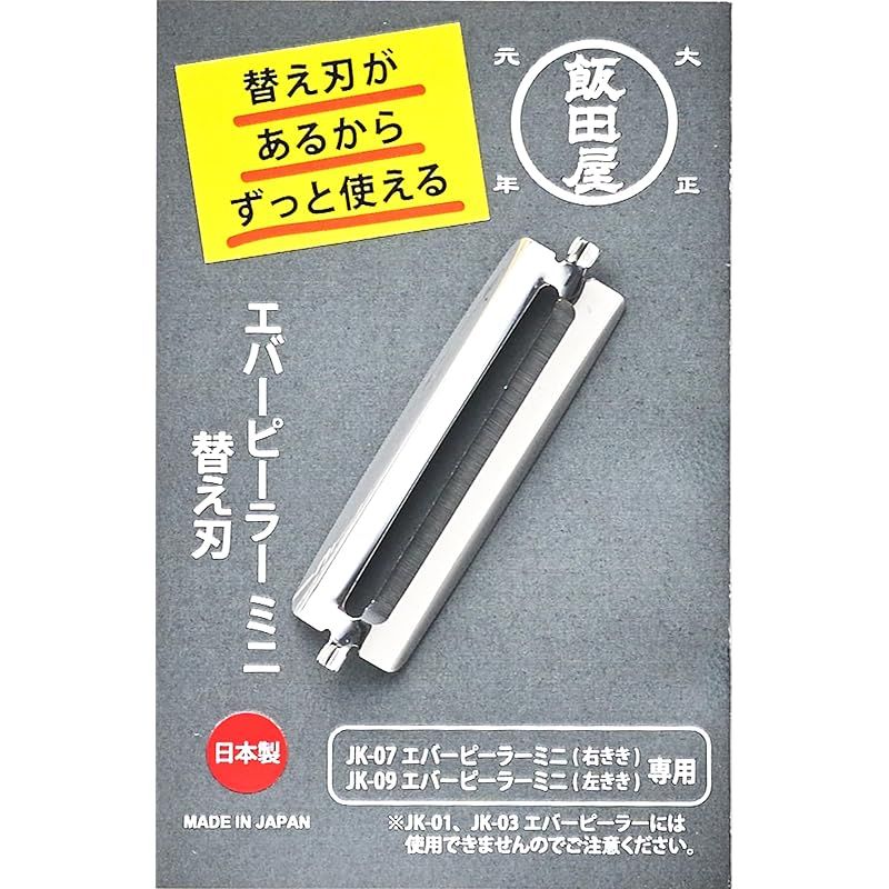 竹井機器 握力計、背筋力計、垂直跳び測定器 （レンタル器材
