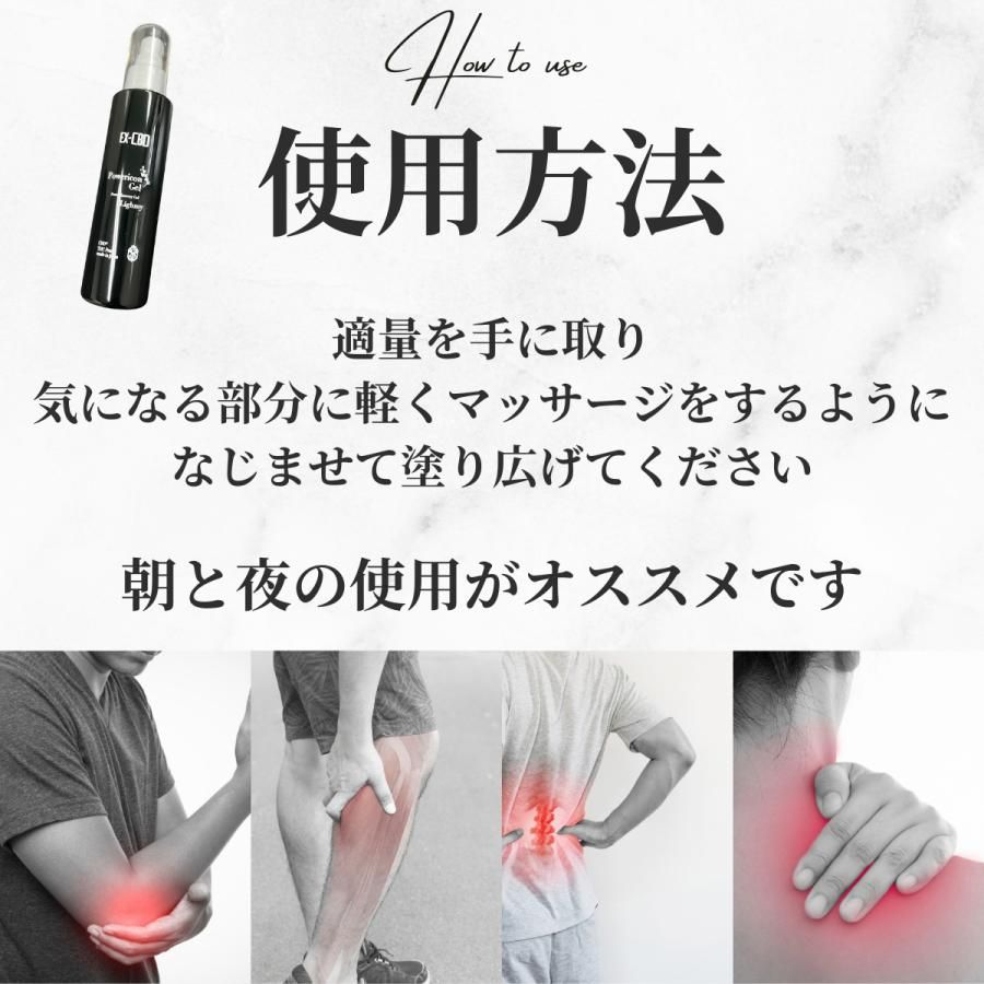 EX-CBDバーム