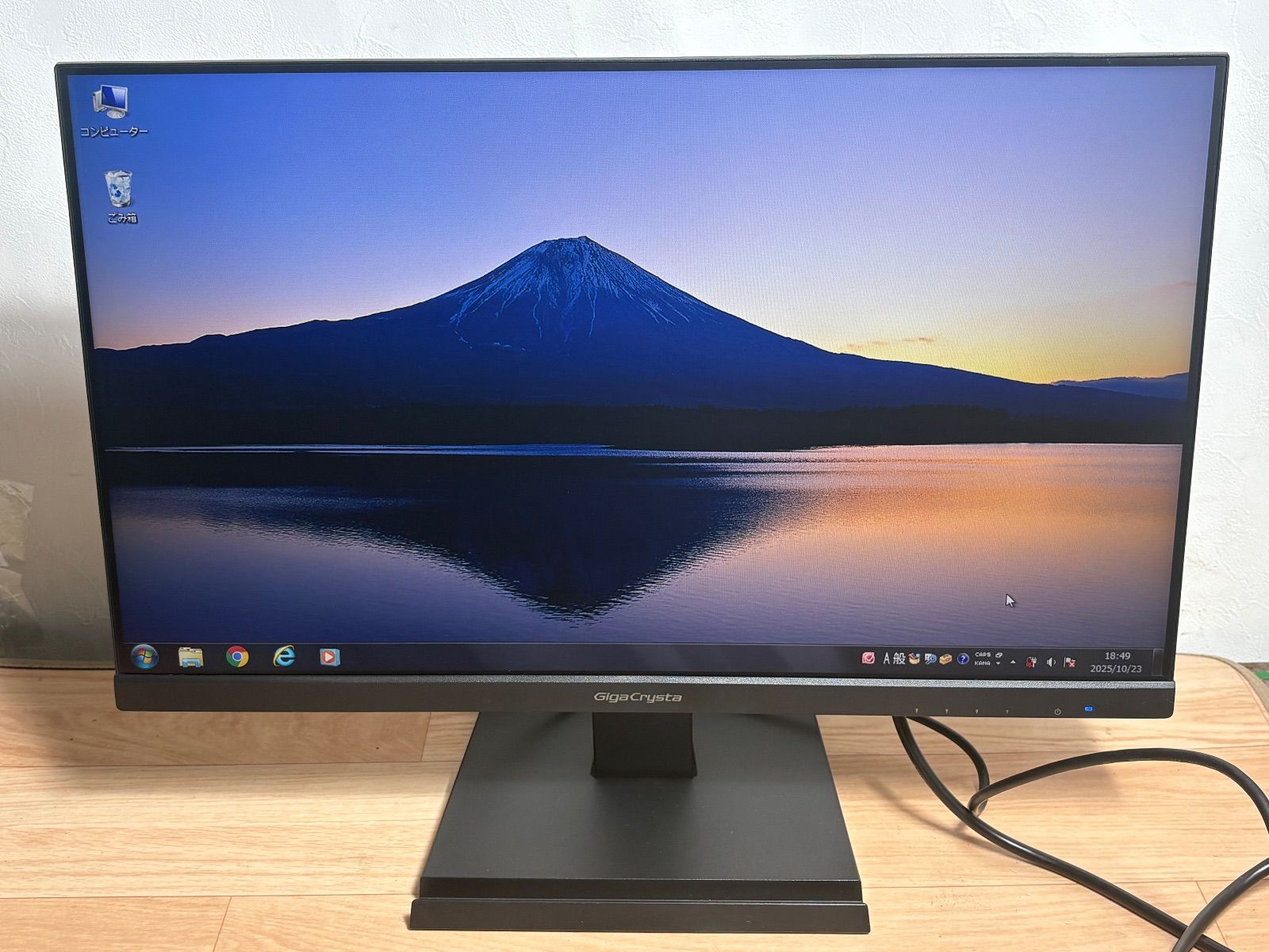 GK140 品 23.8型ワイド 液晶ディスプレイ I.O DATA LCD-GC241SXDB -B フルHD 1920×1080 広視野角パネル