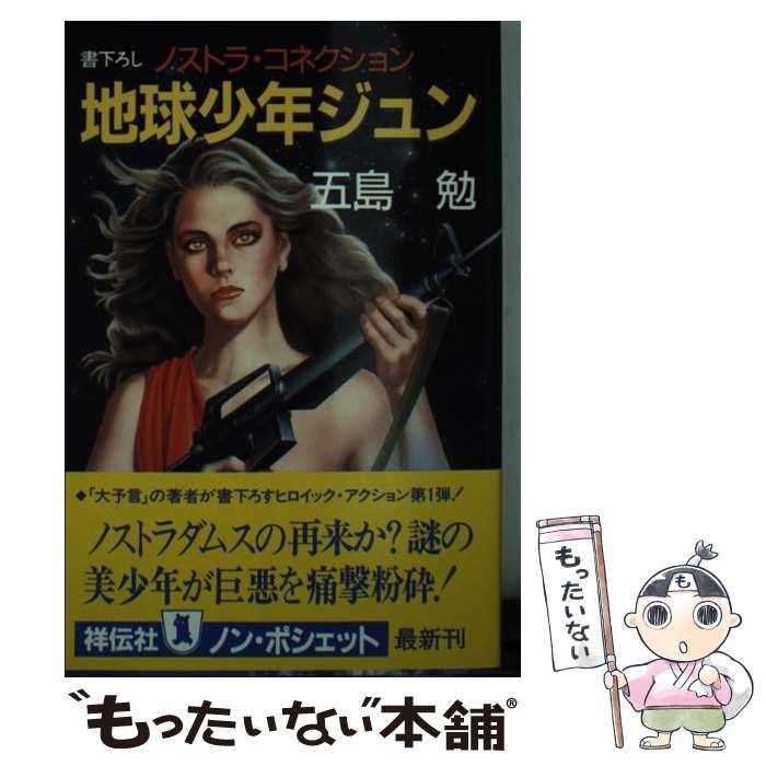 【中古】 Dmp： Mixtape Nottz 中古】 Dmp： Mixtape Nottz