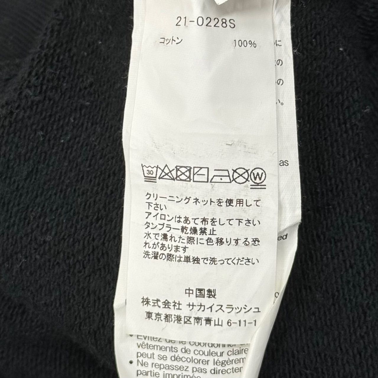 定価29700円 sacai × Francois K. 21SS Graphic Print Hoodie