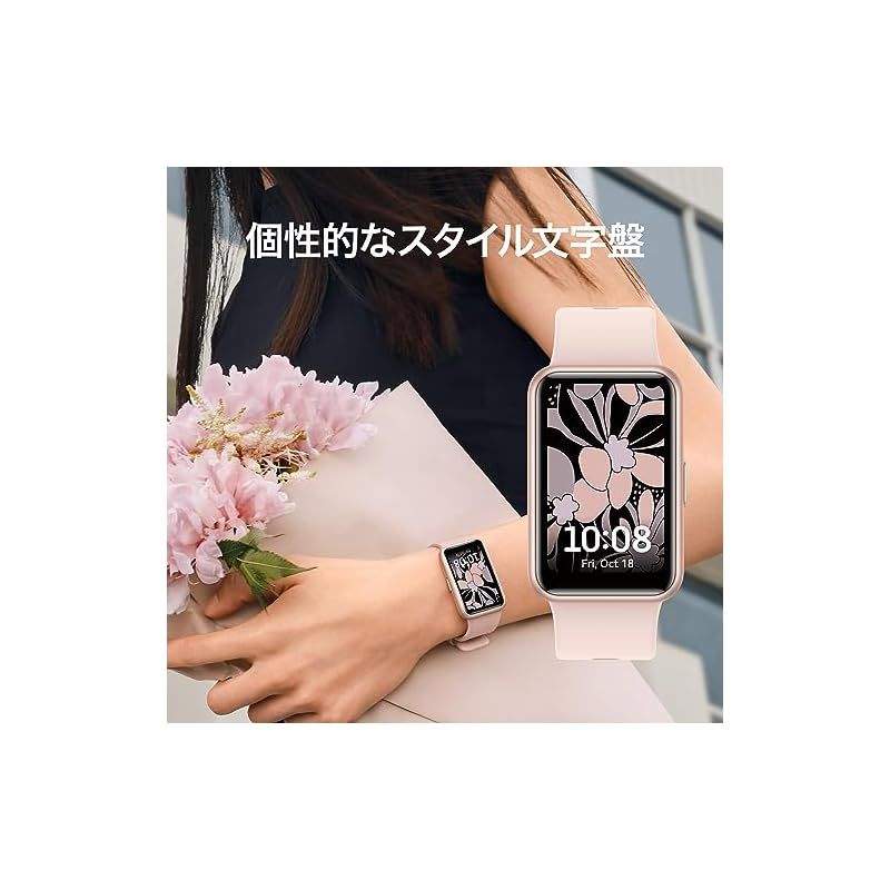 大画面ディスプレイ