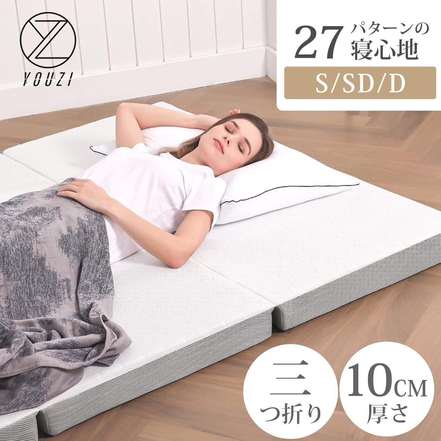≪引取り限定≫シモンズ シングル マットレス 92000円 80001294