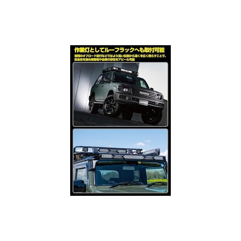 IPF フォグランプ LED 2インチ 角型 2200lm(27,000cd) 6000K