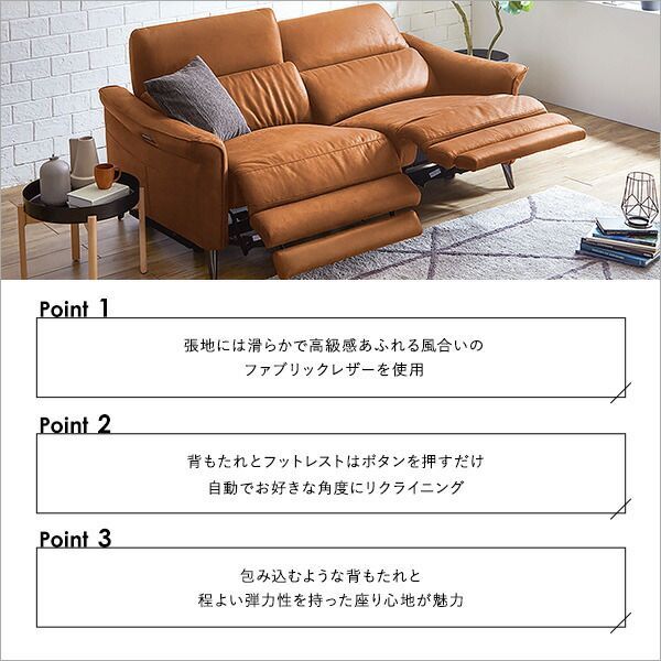 レーザーファブリック