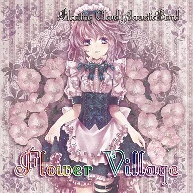 中古】同人音楽CDソフト Flower Village / Floating Cloud Acoustic