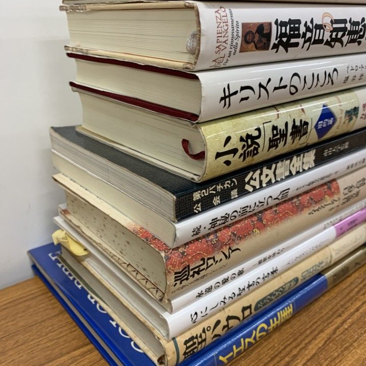 △01)【同梱不可】キリスト教・聖書の本 まとめ売り約25冊セット