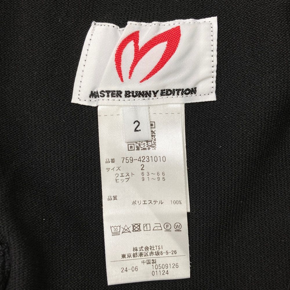 貢献 サイズ 2 MASTER BUNNY EDITION マスターバニーエディション モデル サイドロゴ ロングパンツ ブラック系 240101543011 ゴルフウェア レディース ストスト