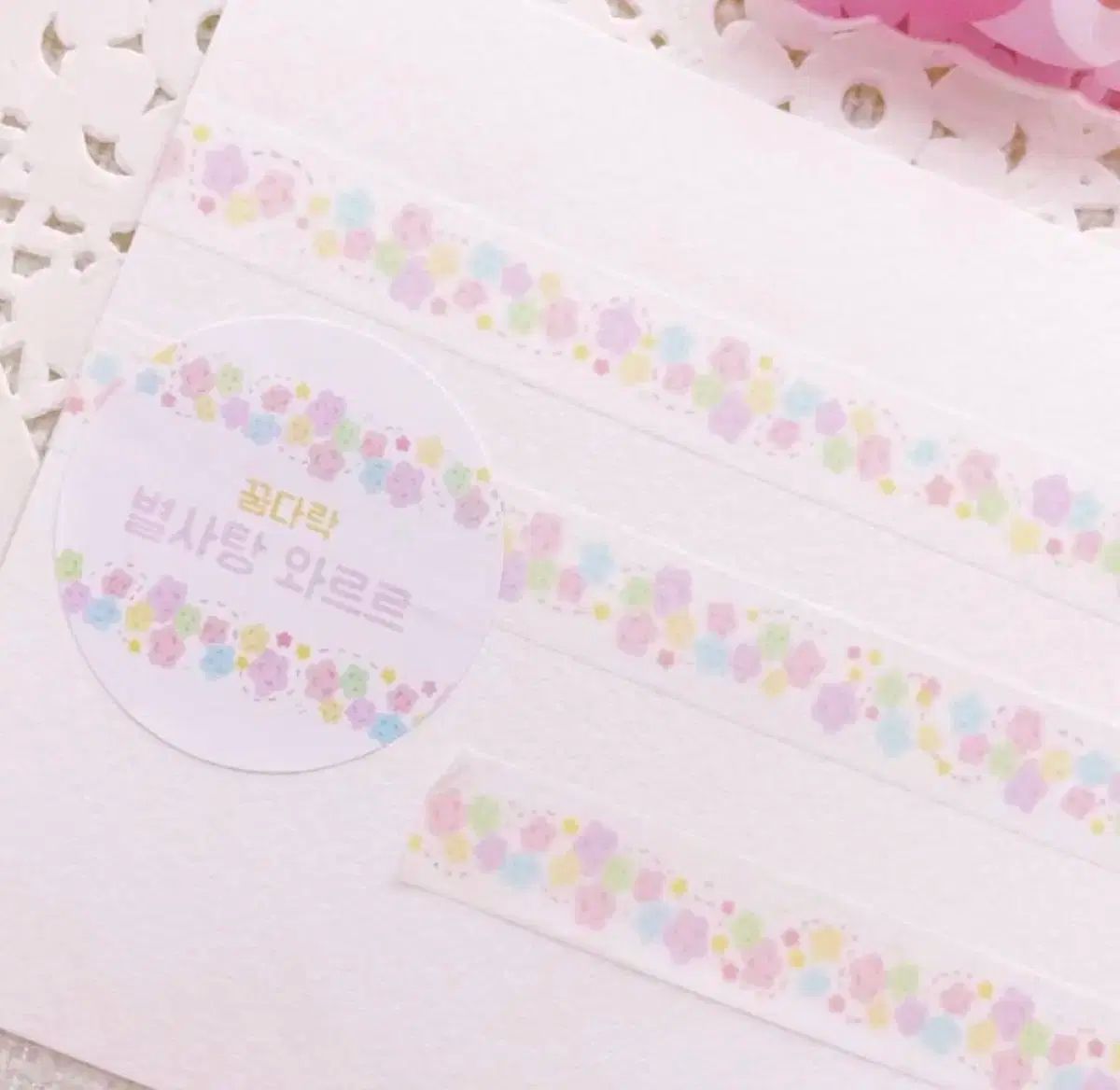 夢だ락 星キャンディワルル マスキングテープ