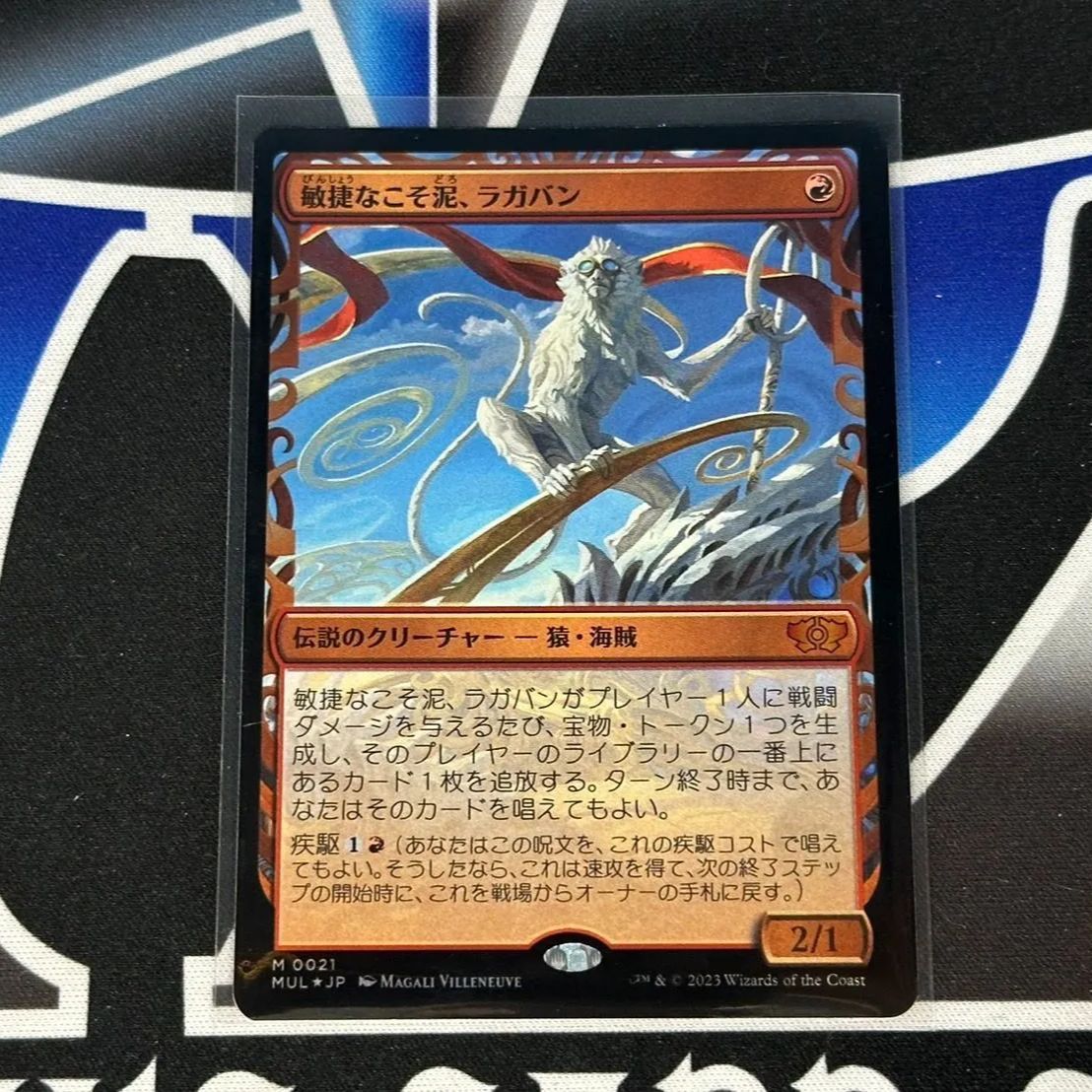 MTG】【Foil】(021)《敏捷なこそ泥、ラガバン/Ragavan, Nimble Pilferer》[MUL] 赤R - メルカリ