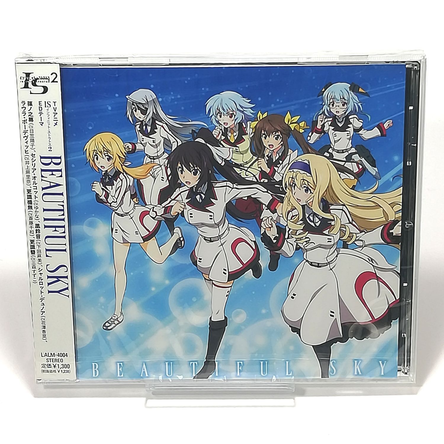 新品CD ◇BEAUTIFUL SKY ◇IS インフィニット・ストラトス 2