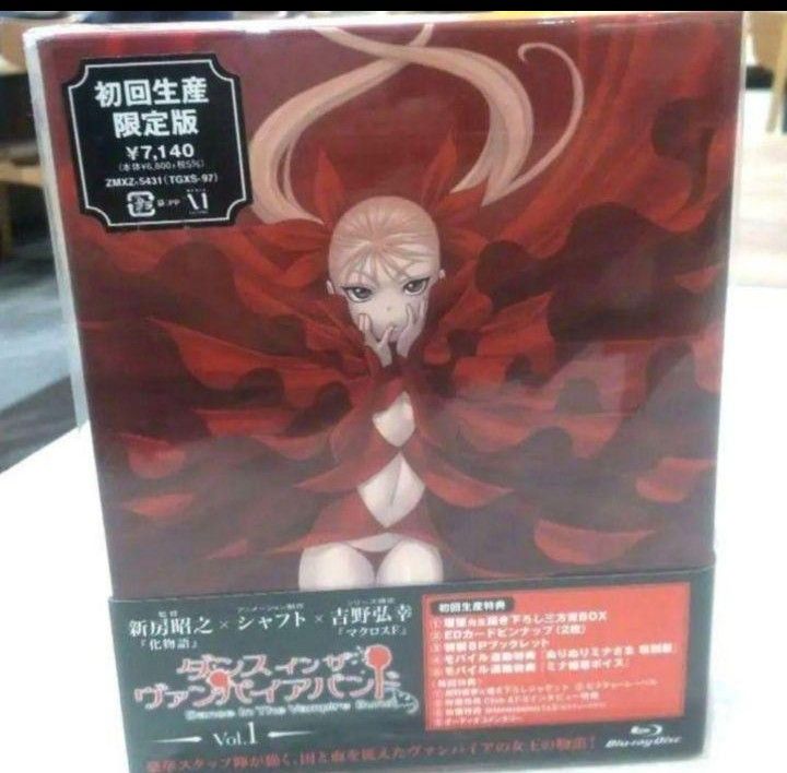 ダンス イン ザ ヴァンパイアバンド コミック 1-14巻 セット (MFコミックス フラッパーシリーズ) Amazon.co.jp: ダンス イン ザ ヴァンパイアバンド コミック 1