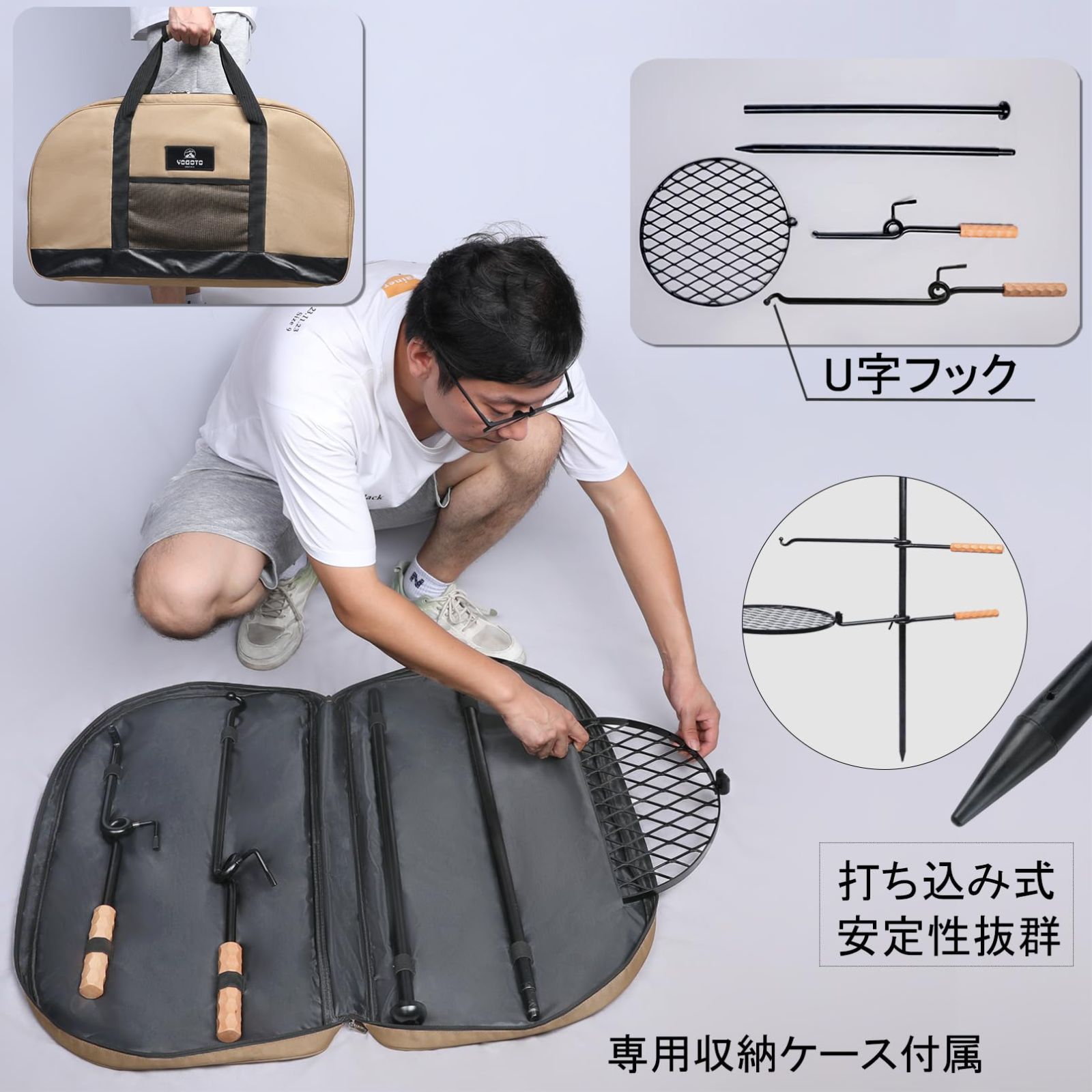 YOGOTO】グリルスタンド キャンプ 焚火台 バーベキューコンロ