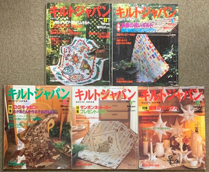 キルトジャパン まとめて 40冊以上 セット 1988年～1996年 不揃い パッチワークキルトの専門誌 日本ヴォーグ社 Quilt Japan 手芸 キルティング