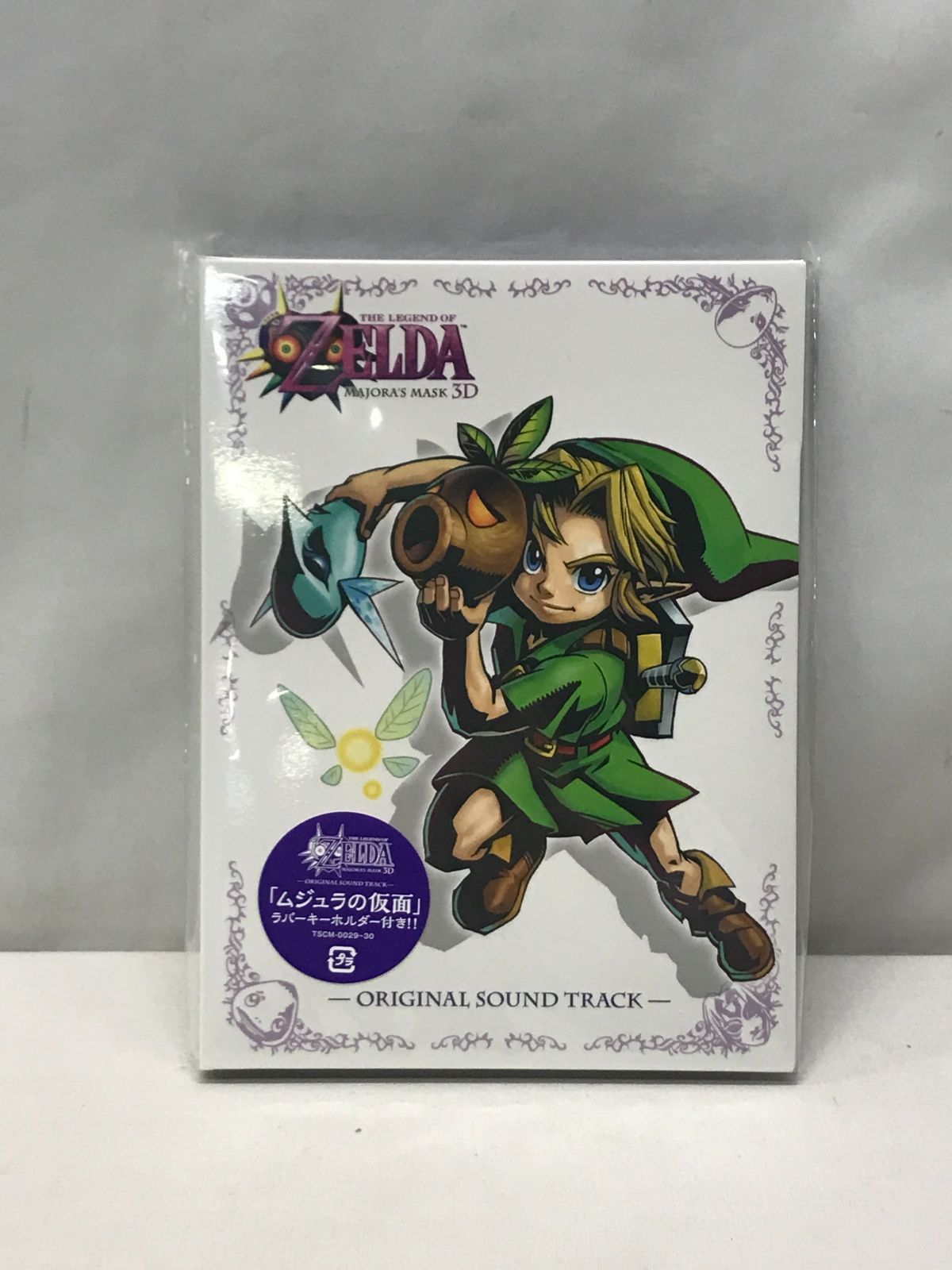 「ゼルダの伝説 ムジュラの仮面 3D」オリジナルサウンドトラック 激レア！ ゼルダの伝説 ムジュラの仮面 3D オリジナルサウンドトラック