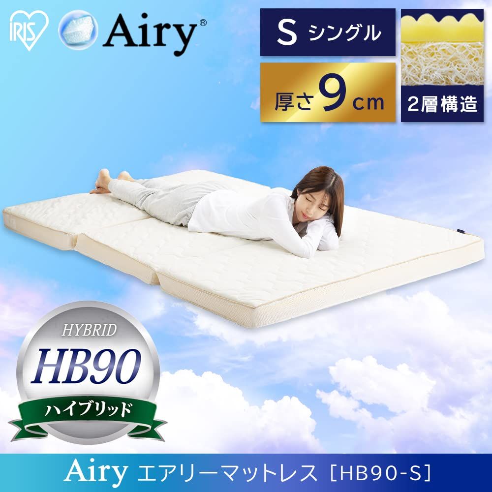 ふつう