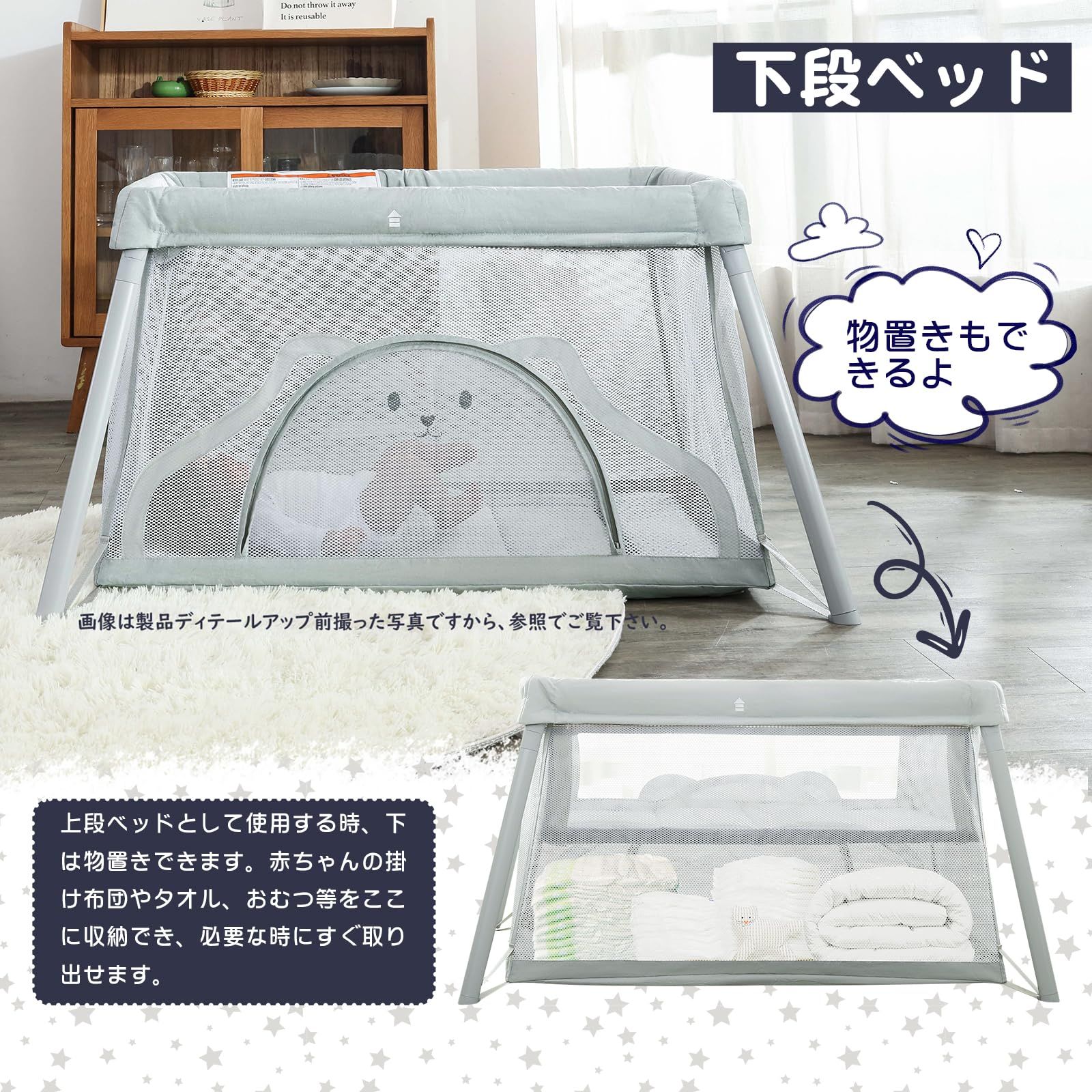 ベビーベッド 折りたたみ