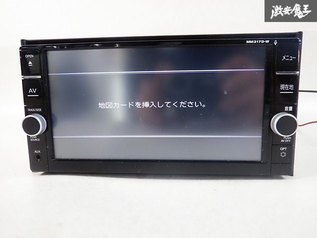 2017年 日産純正メモリーナビゲーション MC314D-W Bluetooth 2025年最新】Yahoo!オークション -日産純正ナビmc314の中古品