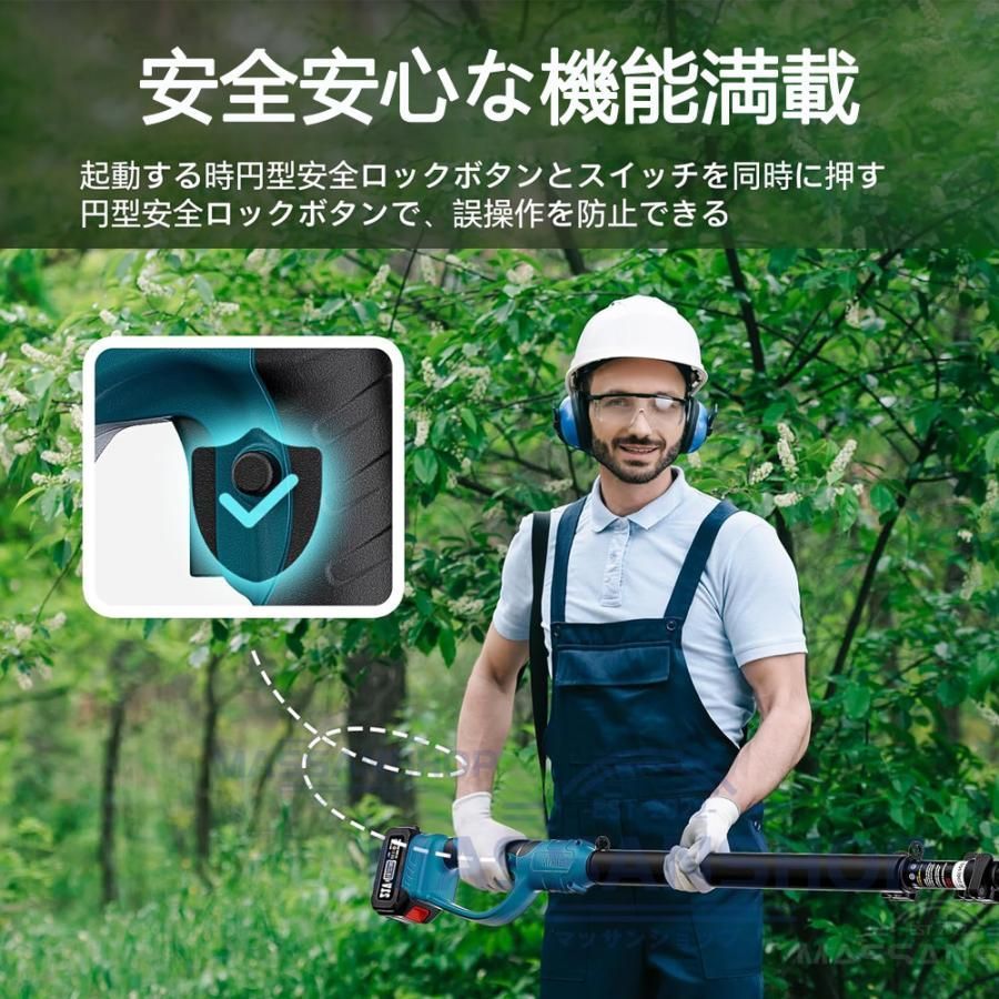 剪定 刈り込み機