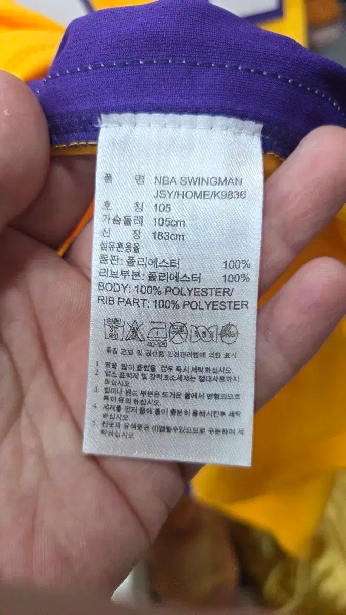 ブライアント adidas