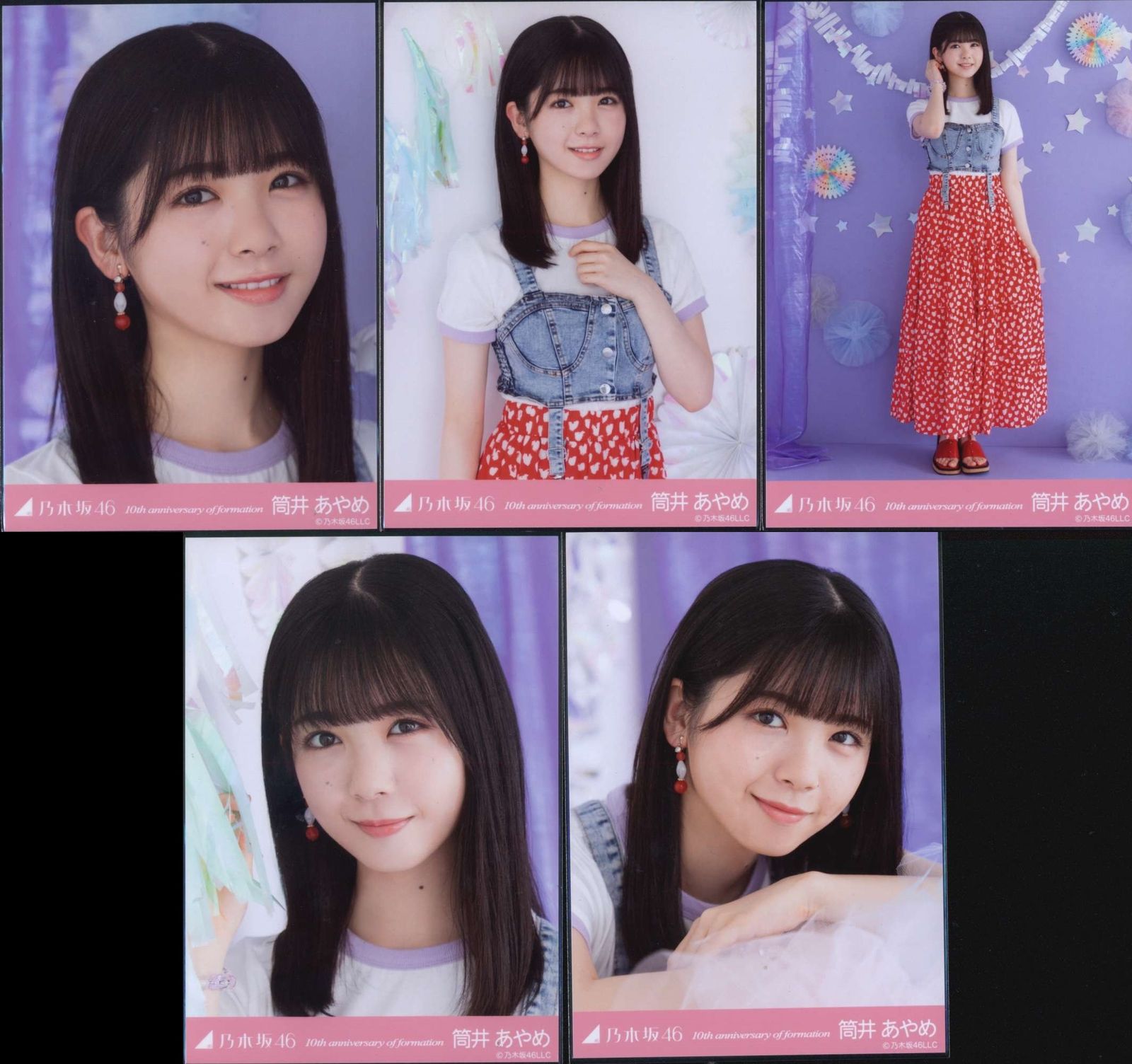 乃木坂46 山下美月 生写真 コンプ まとめ売り