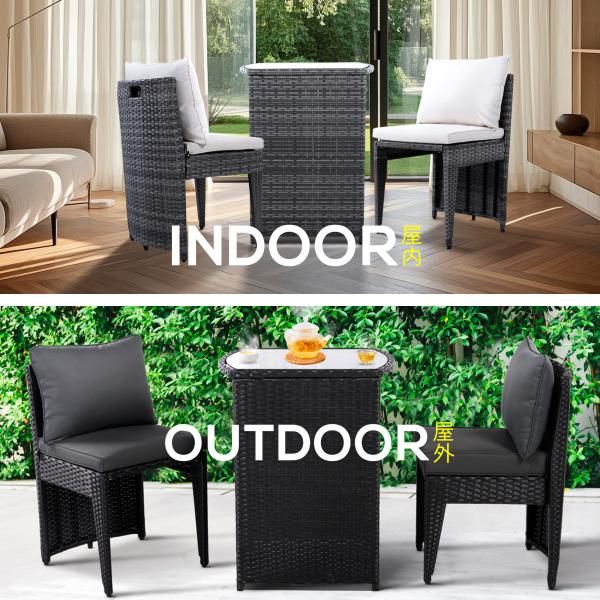 ガーデンファニチャーセット 3点セット