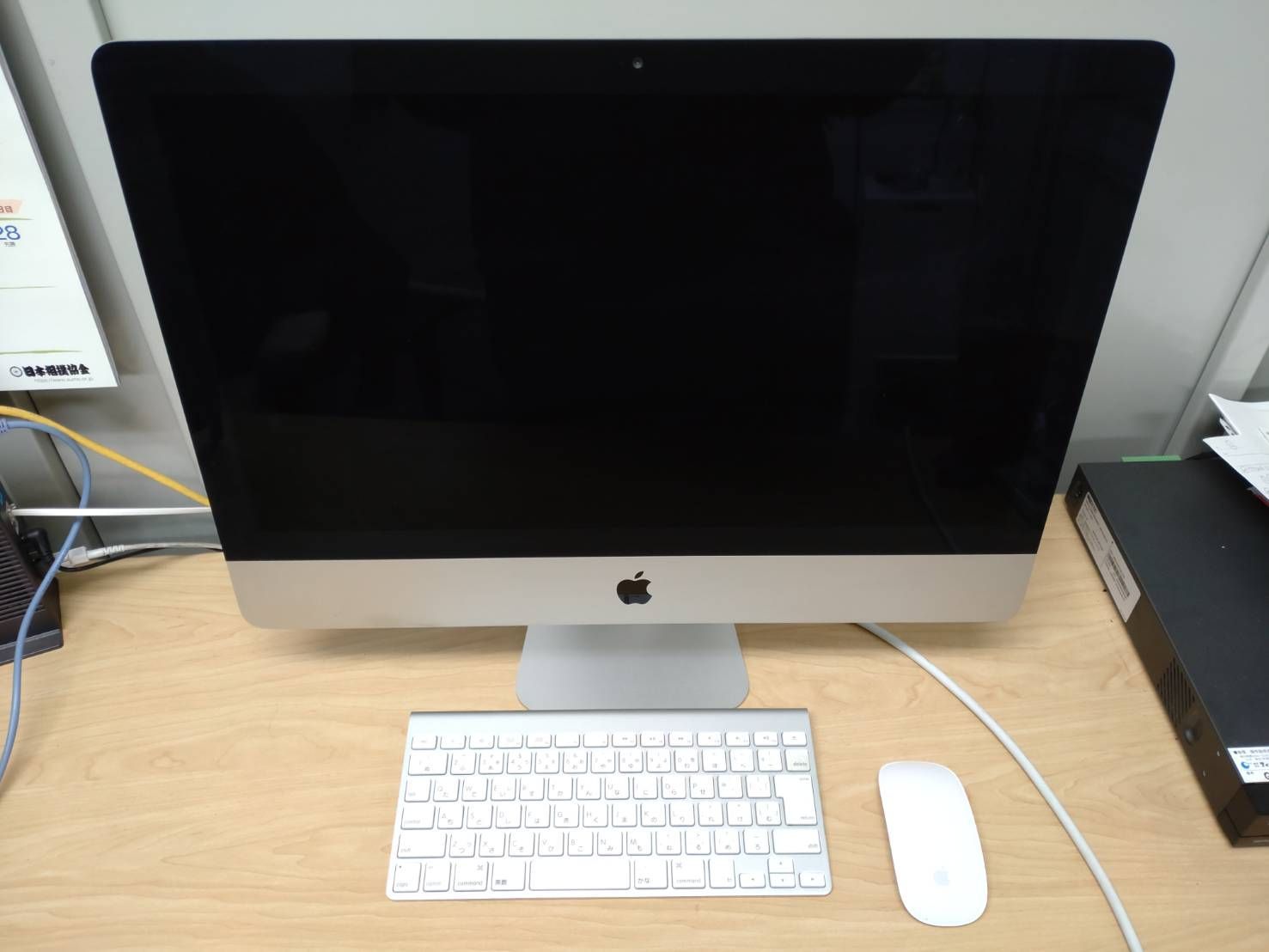 iMac Core i5 Late2012 キーボード・マウス付 - メルカリ